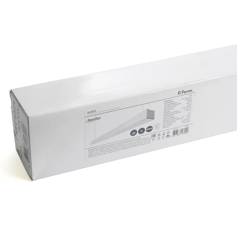 Фото 12 Светильник светодиодный линейный Feron AL4035 IP40 72W 6500К рассеиватель матовый в алюминиевом корпусе белый 1500x70x55мм 48593 Фото 12 Светильник светодиодный линейный Feron AL4035 IP40 72W 6500К рассеиватель матовый в алюминиевом корпусе белый 1500x70x55мм 48593
