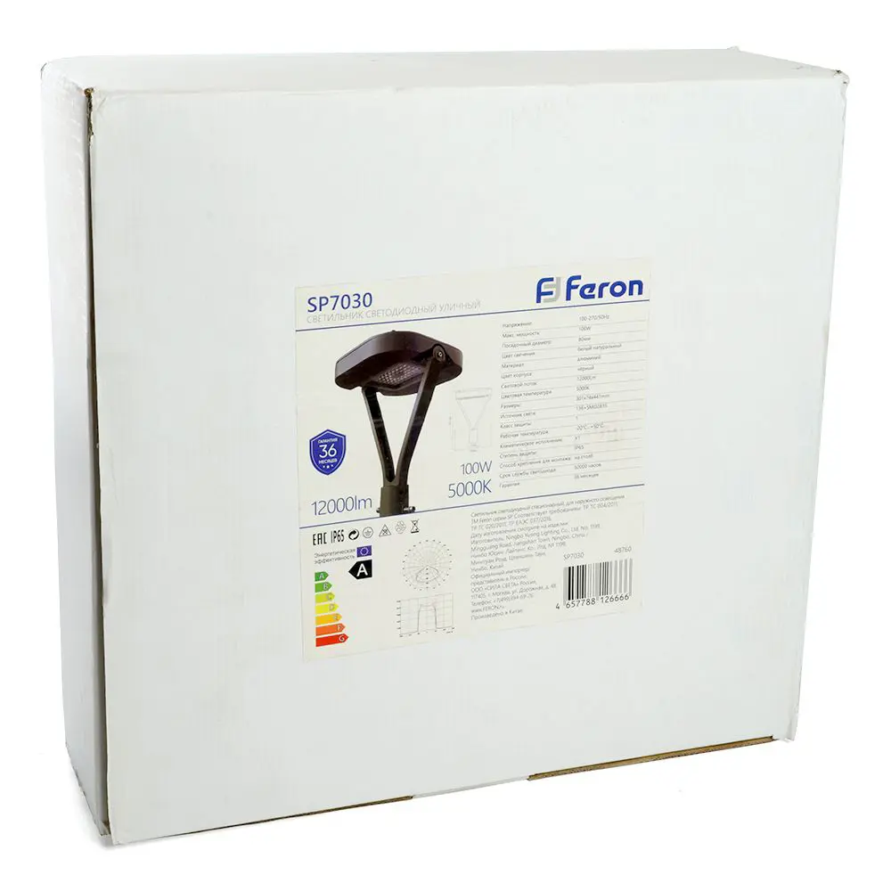 Фото 9 Светильник уличный Feron SP7030 50W 6000lm 4000K черный 48758 Фото 9 Светильник уличный Feron SP7030 50W 6000lm 4000K черный 48758