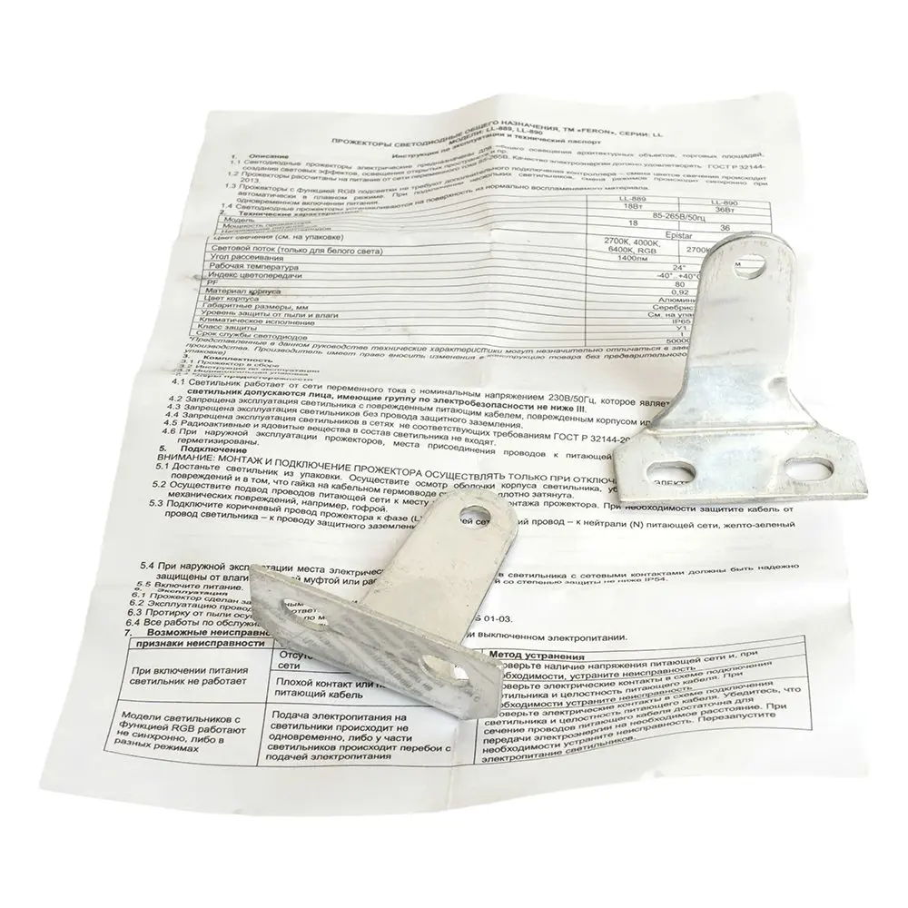 Фото 9 Светодиодный линейный прожектор для подсветки стен Feron LL-890 36W синий 85-265V IP65 51287 Фото 9 Светодиодный линейный прожектор для подсветки стен Feron LL-890 36W синий 85-265V IP65 51287