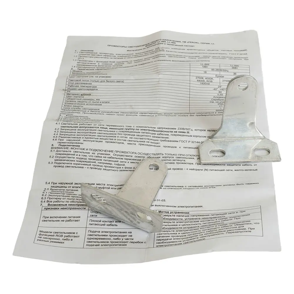 Фото 9 Светодиодный линейный прожектор для подсветки стен Feron LL-890 36W красный 85-265V IP65 51288 Фото 9 Светодиодный линейный прожектор для подсветки стен Feron LL-890 36W красный 85-265V IP65 51288