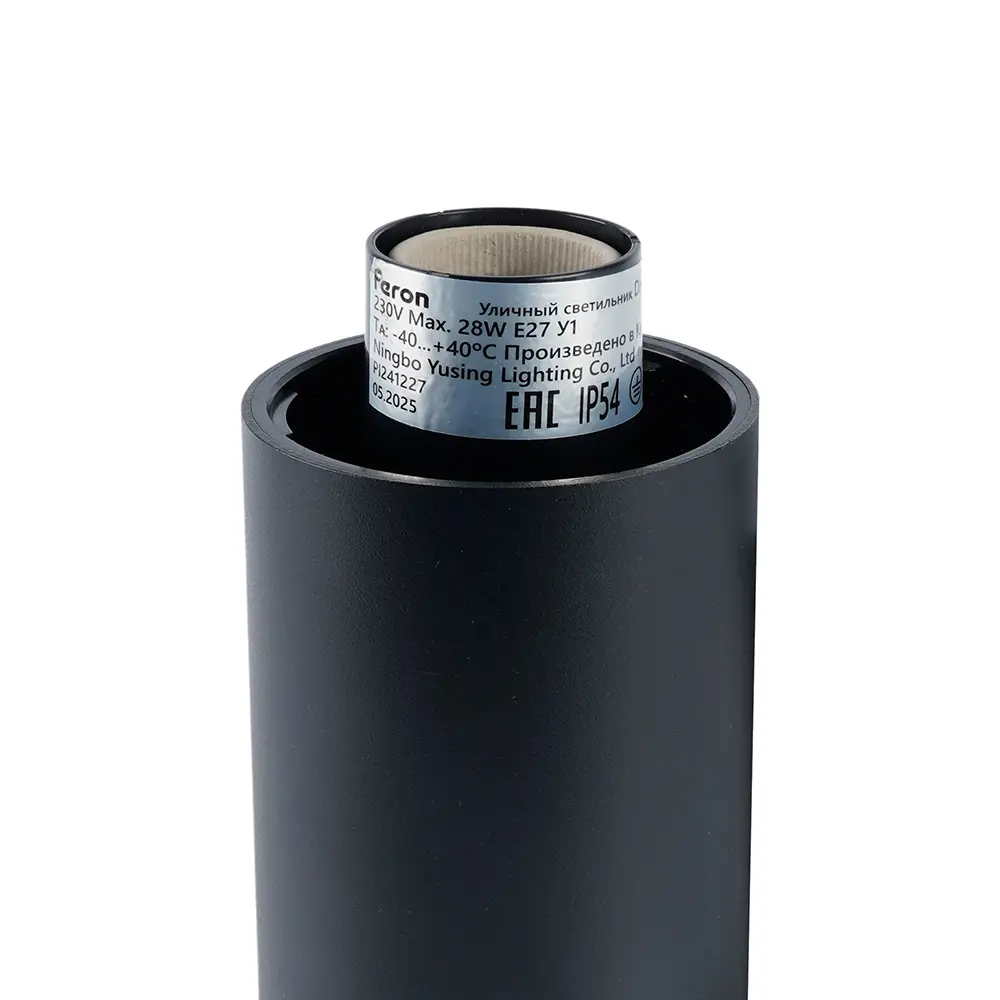 Фото 7 Фонарный столб уличный Feron Шанхай Fe_51995 28 Вт 80 см IP54 цвет черный Фото 7 Фонарный столб уличный Feron Шанхай Fe_51995 28 Вт 80 см IP54 цвет черный