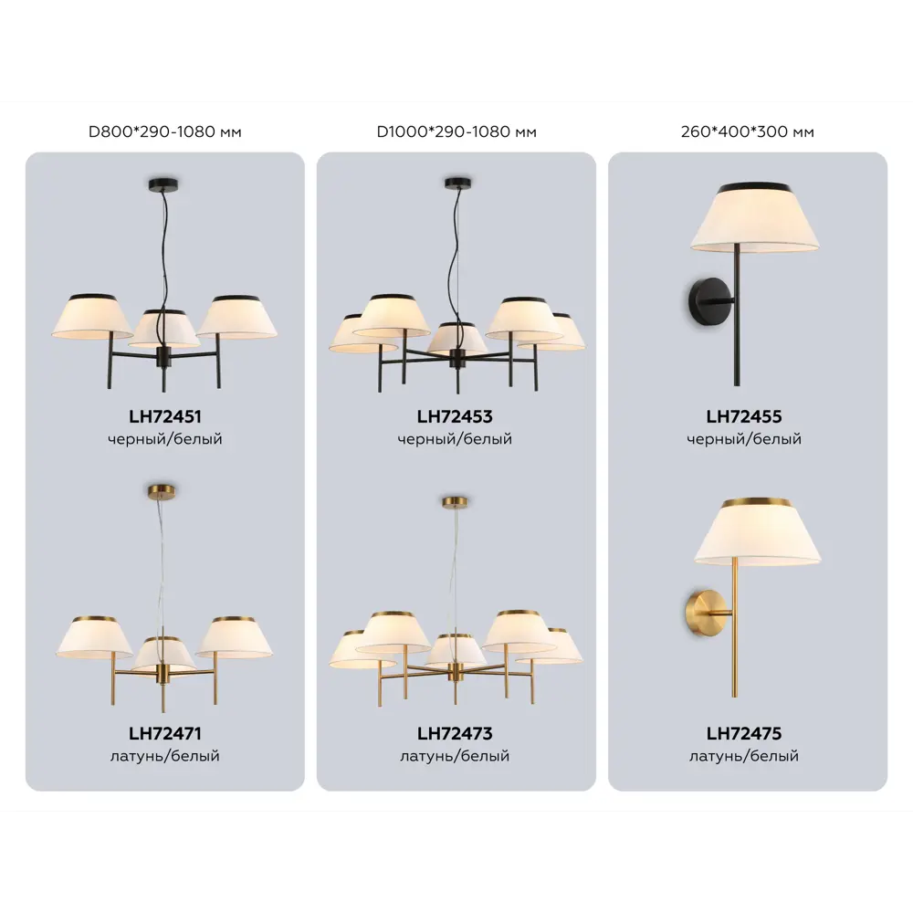 Фото 8 Светильник подвесной Ambrella light High light Lh72451* 3 лампы 10 м² цвет белый/черный Фото 8 Светильник подвесной Ambrella light High light Lh72451* 3 лампы 10 м² цвет белый/черный