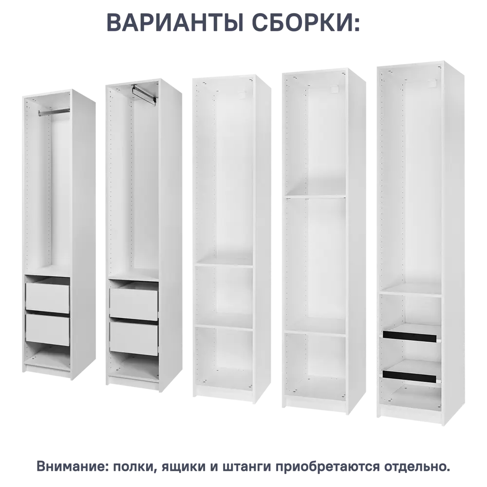 Фото 6 Каркас шкафа Лион 40x200.2x41.7 см ЛДСП цвет белый с петлями Фото 6 Каркас шкафа Лион 40x200.2x41.7 см ЛДСП цвет белый с петлями