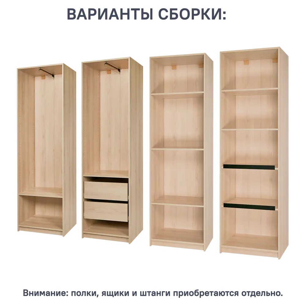 Фото 6 Каркас шкафа Лион 60x200.2x41.7 см ЛДСП цвет дуб комано с петлями Фото 6 Каркас шкафа Лион 60x200.2x41.7 см ЛДСП цвет дуб комано с петлями