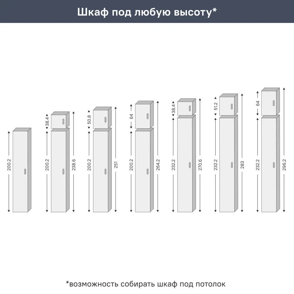 Фото 5 Каркас шкафа Лион 80x41.7x51.2 см с фурнитурой ДСП цвет белый