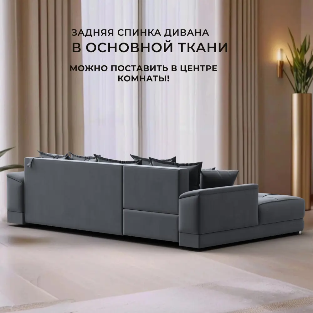 Фото 3 Диван угловой НордСтар левый угол Лига диванов 121110L 284x93x190 см велюр цвет серый Фото 3 Диван угловой НордСтар левый угол Лига диванов 121110L 284x93x190 см велюр цвет серый