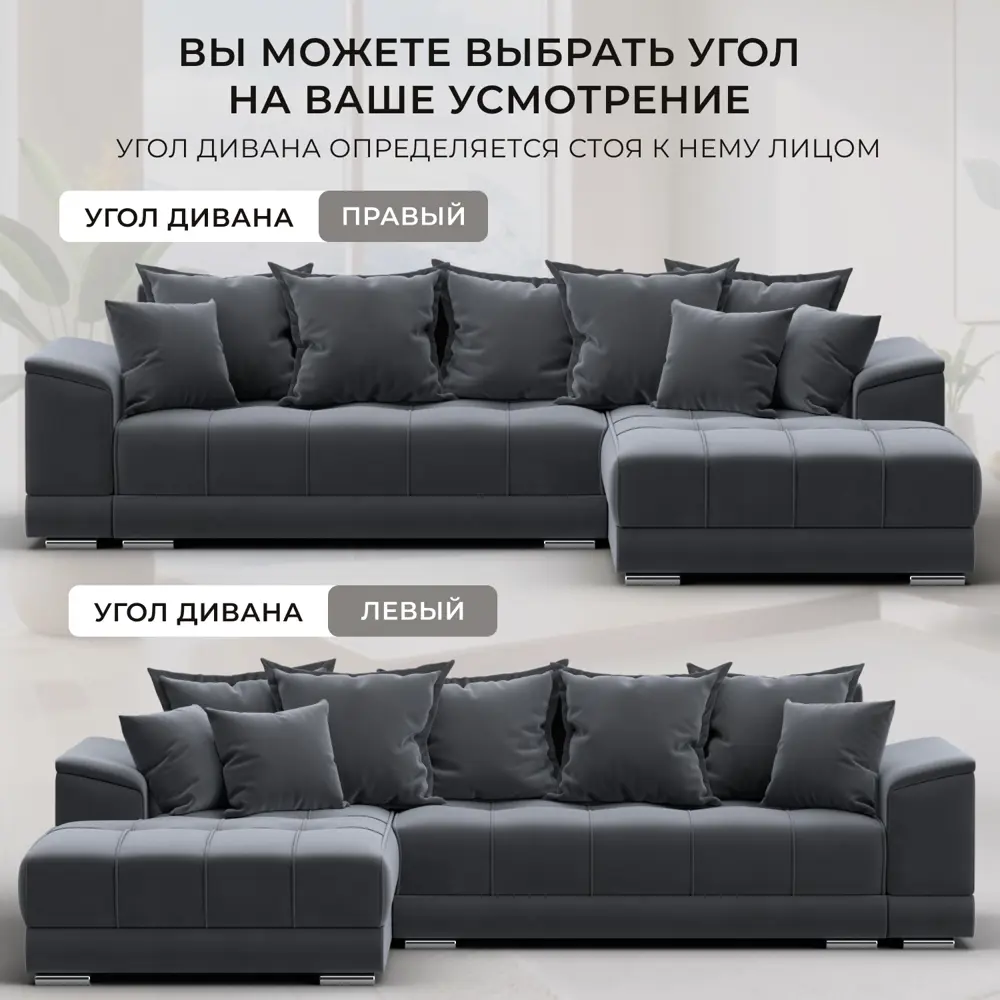Фото 5 Диван угловой НордСтар левый угол Лига диванов 121110L 284x93x190 см велюр цвет серый Фото 5 Диван угловой НордСтар левый угол Лига диванов 121110L 284x93x190 см велюр цвет серый