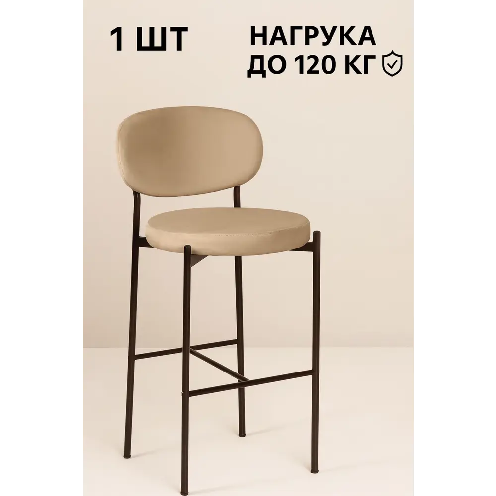 Фото Стул Ваш день 44x103x46 см велюр цвет бежевый 1 шт. Фото Стул Ваш день 44x103x46 см велюр цвет бежевый 1 шт.