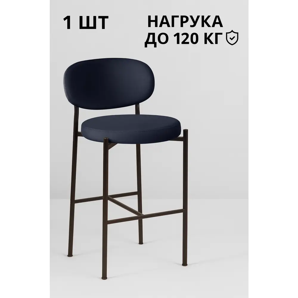 Фото Стул Ваш день 44x103x46 см велюр цвет темно-синий 1 шт. Фото Стул Ваш день 44x103x46 см велюр цвет темно-синий 1 шт.