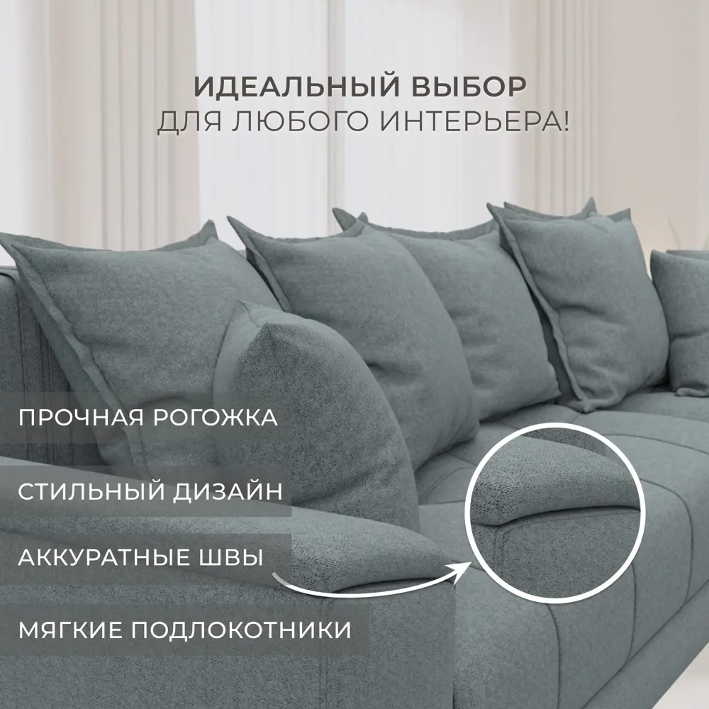 Фото 4 Диван угловой НордСтар левый угол Лига диванов 122929L 284x93x190 см рогожка цвет амур 07 серый Фото 4 Диван угловой НордСтар левый угол Лига диванов 122929L 284x93x190 см рогожка цвет амур 07 серый