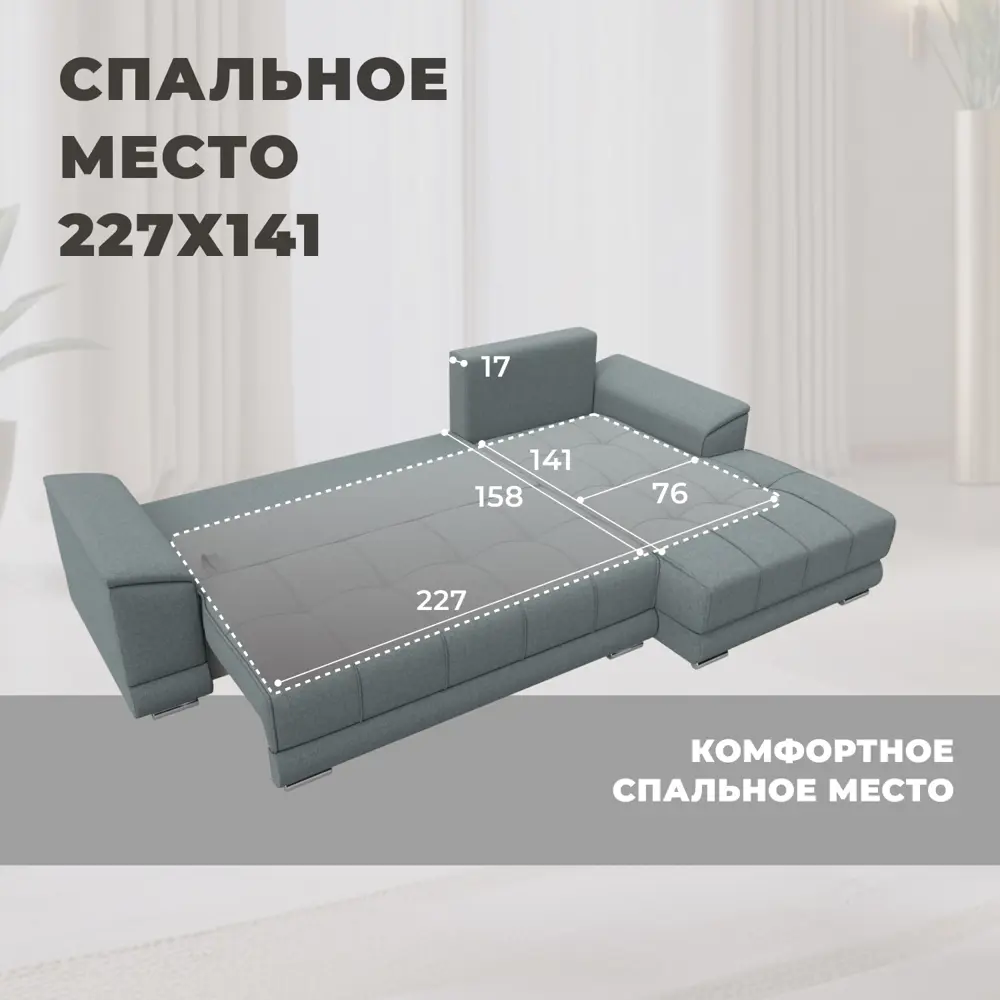 Фото 8 Диван угловой НордСтар левый угол Лига диванов 122929L 284x93x190 см рогожка цвет амур 07 серый Фото 8 Диван угловой НордСтар левый угол Лига диванов 122929L 284x93x190 см рогожка цвет амур 07 серый