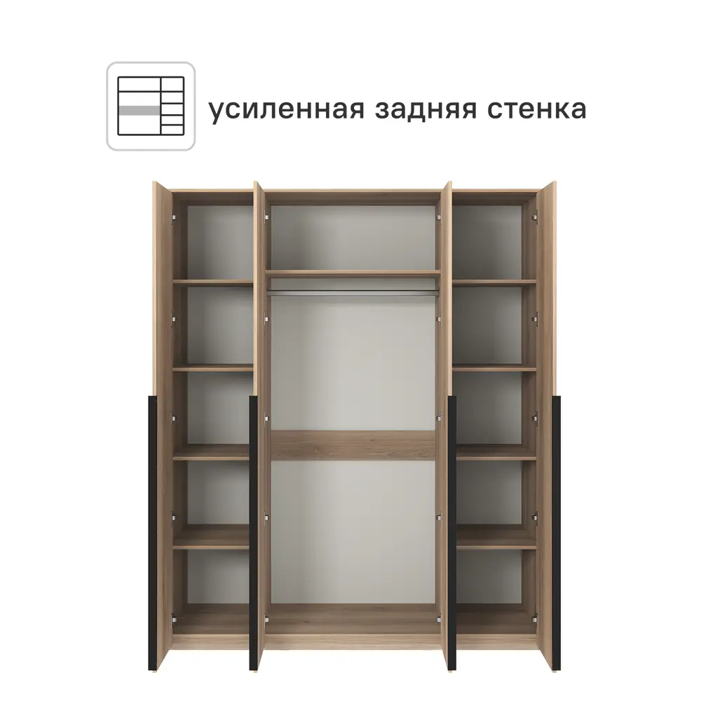 Фото 3 Шкаф распашной Бергамо с 4 дверями 180x220x60 см ЛДСП цвет дуб комано матовый Фото 3 Шкаф распашной Бергамо с 4 дверями 180x220x60 см ЛДСП цвет дуб комано матовый