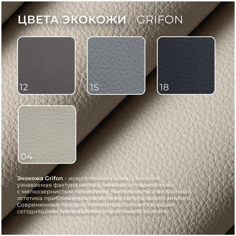 Фото 12 Диван угловой Лига диванов НордСтар правый угол 284x93x190 см эко-кожа цвет grifon 04 бежевый Фото 12 Диван угловой Лига диванов НордСтар правый угол 284x93x190 см эко-кожа цвет grifon 04 бежевый