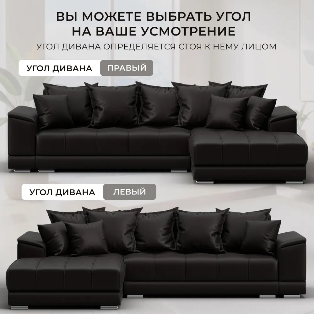 Фото 5 Диван раскладной Лига диванов НордСтар левый угол 284x93x190 см эко-кожа цвет grifon 12 коричневый Фото 5 Диван раскладной Лига диванов НордСтар левый угол 284x93x190 см эко-кожа цвет grifon 12 коричневый