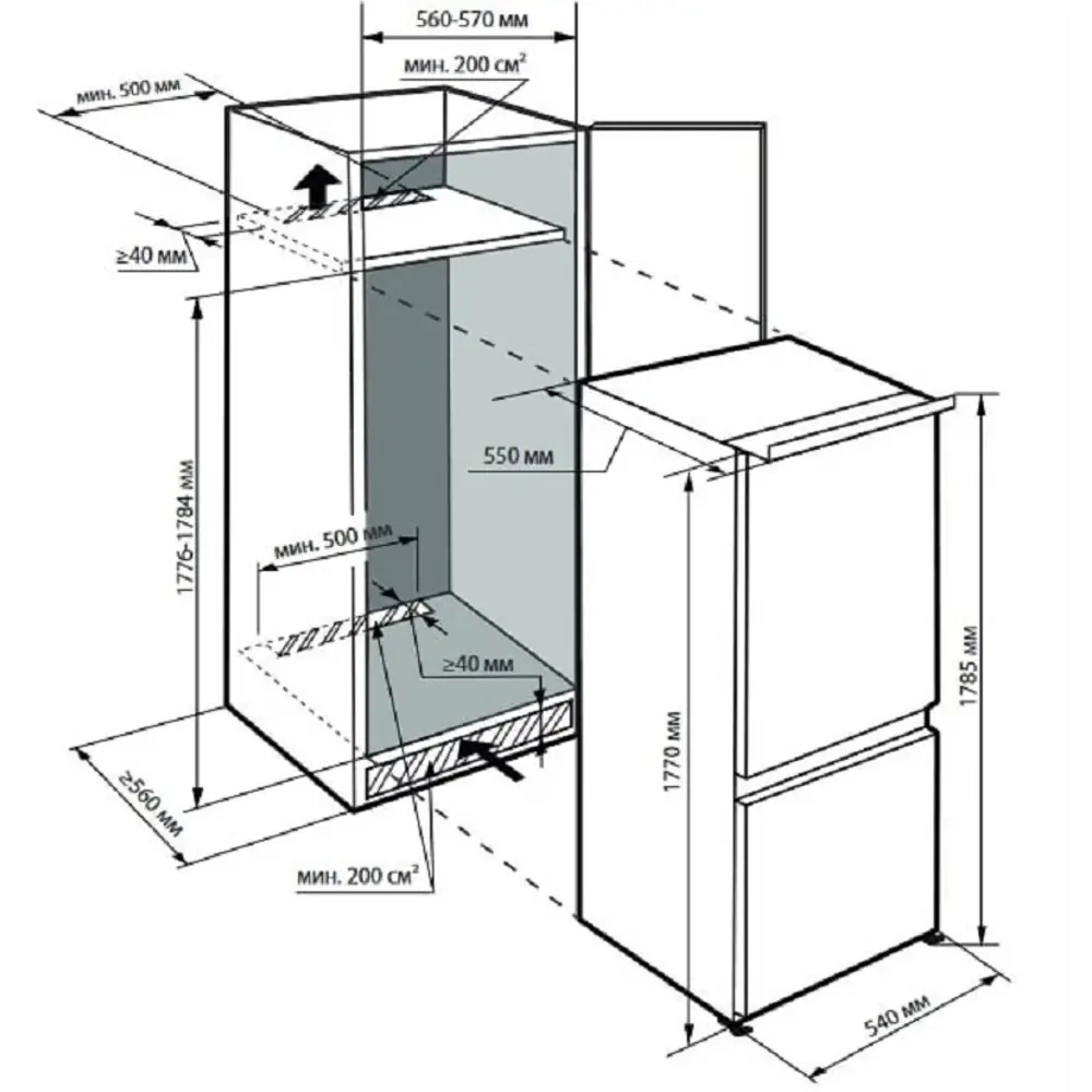 Фото 5 Встраиваемый холодильник Akpo 241 TNF 54x177 см цвет белый Фото 5 Встраиваемый холодильник Akpo 241 TNF 54x177 см цвет белый
