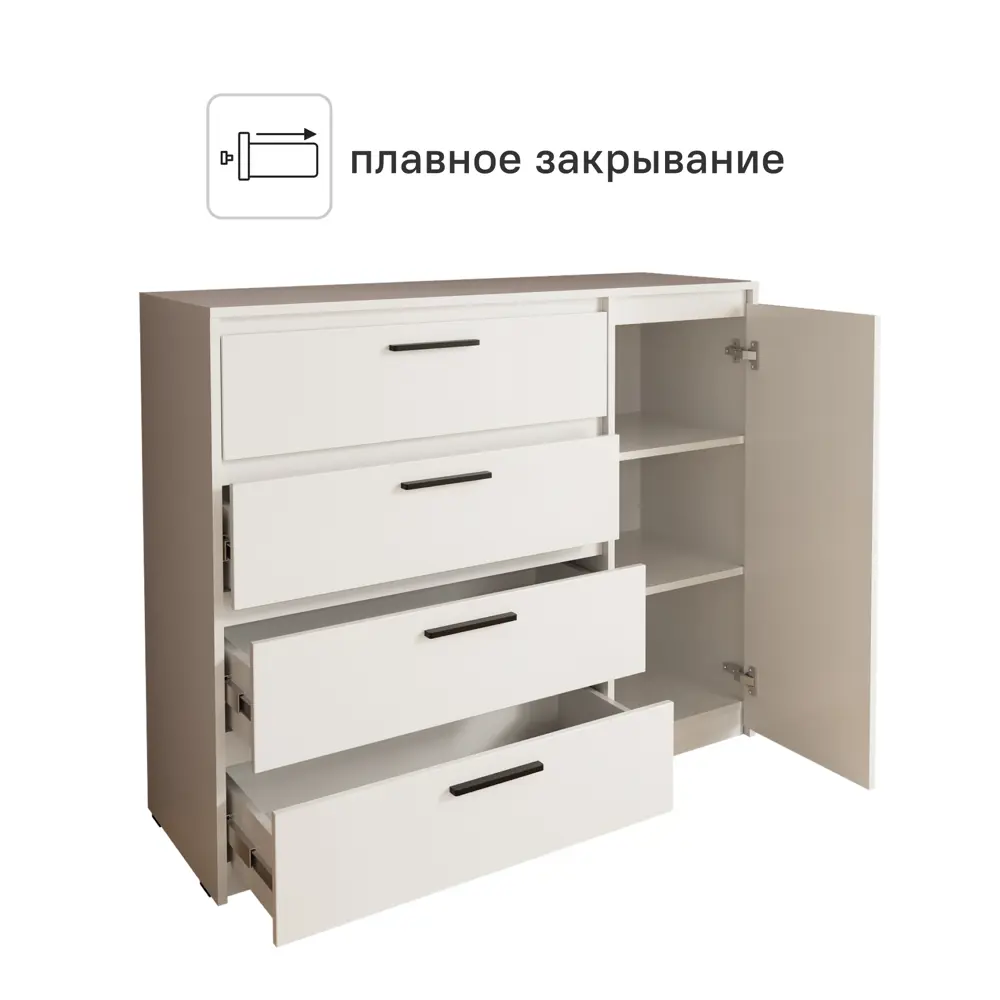 Фото 3 Комод Лион 4 ящика 120х100.2х41.6 см ЛДСП цвет белый