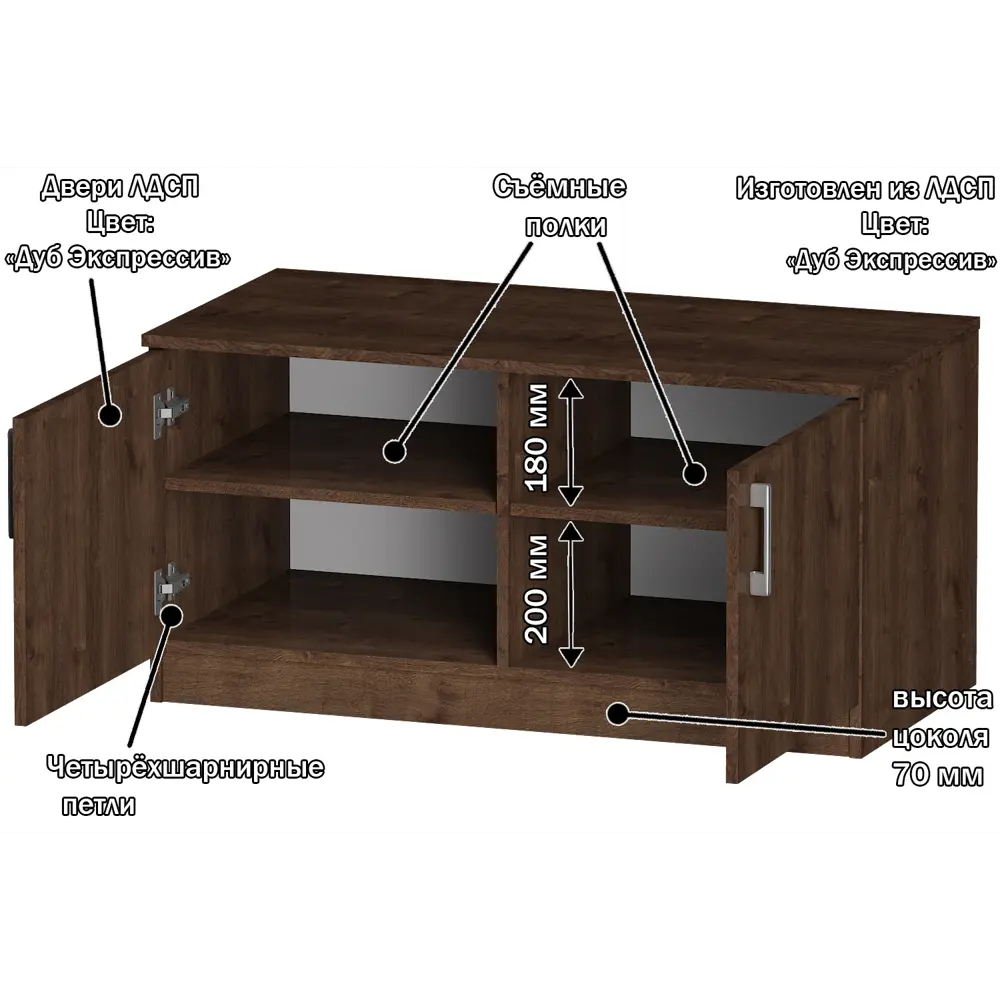 Фото 2 Тумба под телевизор Furnistyle 7948 100x50x50 см ЛДСП цвет дуб коричневый табак Фото 2 Тумба под телевизор Furnistyle 7948 100x50x50 см ЛДСП цвет дуб коричневый табак