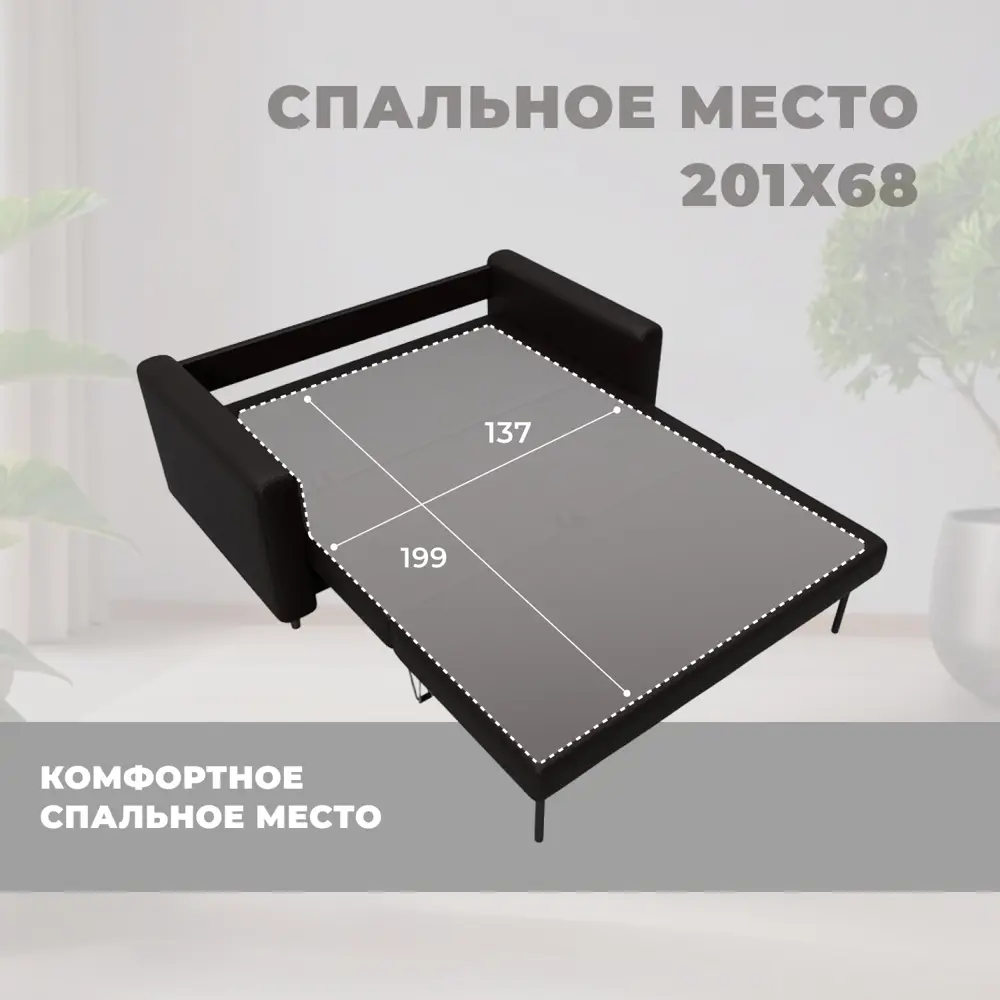 Фото 5 Диван прямой Лига-070 Лига диванов 129750 164x82x92 см экокожа цвет grifon 12 коричневый