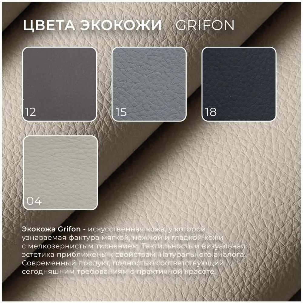 Фото 9 Диван прямой Лига-070 Лига диванов 129749 164x82x92 см экокожа цвет grifon 04 бежевый