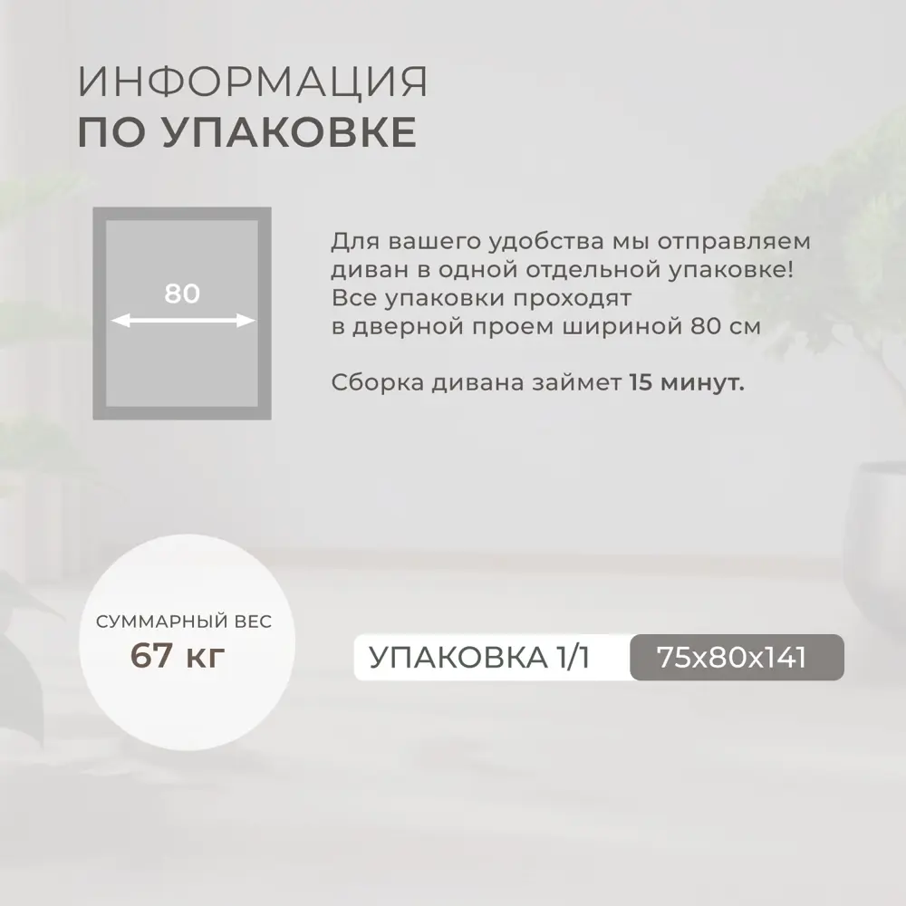 Фото 6 Диван прямой Лига-070 Лига диванов 129751 164x82x92 см экокожа цвет grifon 18 черный Фото 6 Диван прямой Лига-070 Лига диванов 129751 164x82x92 см экокожа цвет grifon 18 черный