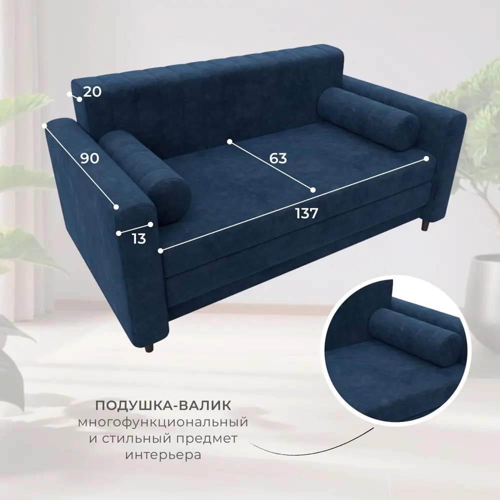 Фото 4 Диван прямой Лига-070 Лига диванов 129761 164x82x92 см велюр цвет brut 11 синий