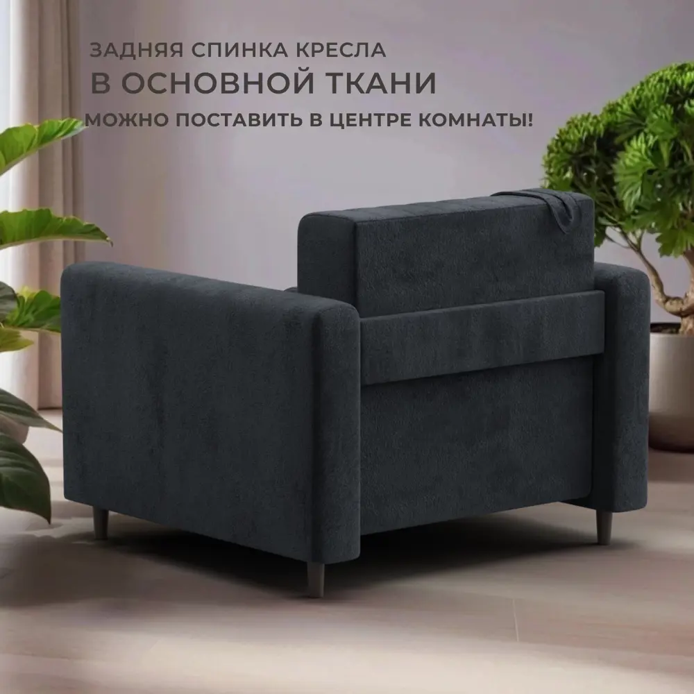 Фото 3 Кресло Лига диванов Лига-070 132555 94x86x92 см велюр цвет tower 11 темно-серый Фото 3 Кресло Лига диванов Лига-070 132555 94x86x92 см велюр цвет tower 11 темно-серый