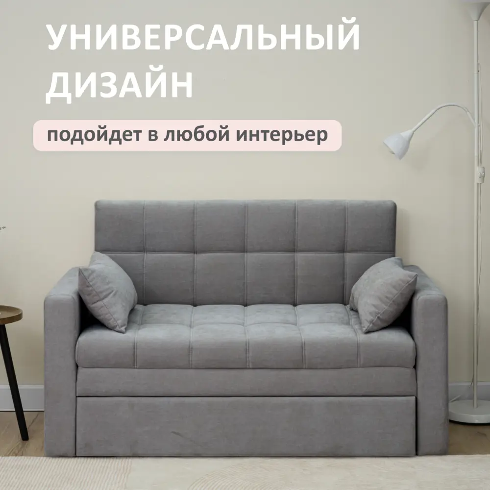 Фото 7 Диван раскладной Romack Merlin 141x83x77 см велюр цвет графит Фото 7 Диван раскладной Romack Merlin 141x83x77 см велюр цвет графит