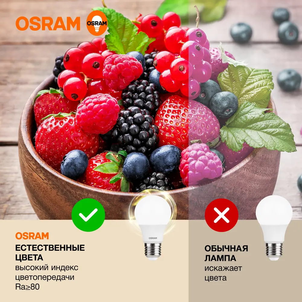 Фото 6 Набор ламп светодиодных Osram E27 220-240 В 8.5 Вт груша матовая 800 Лм теплый белый свет 5 шт
