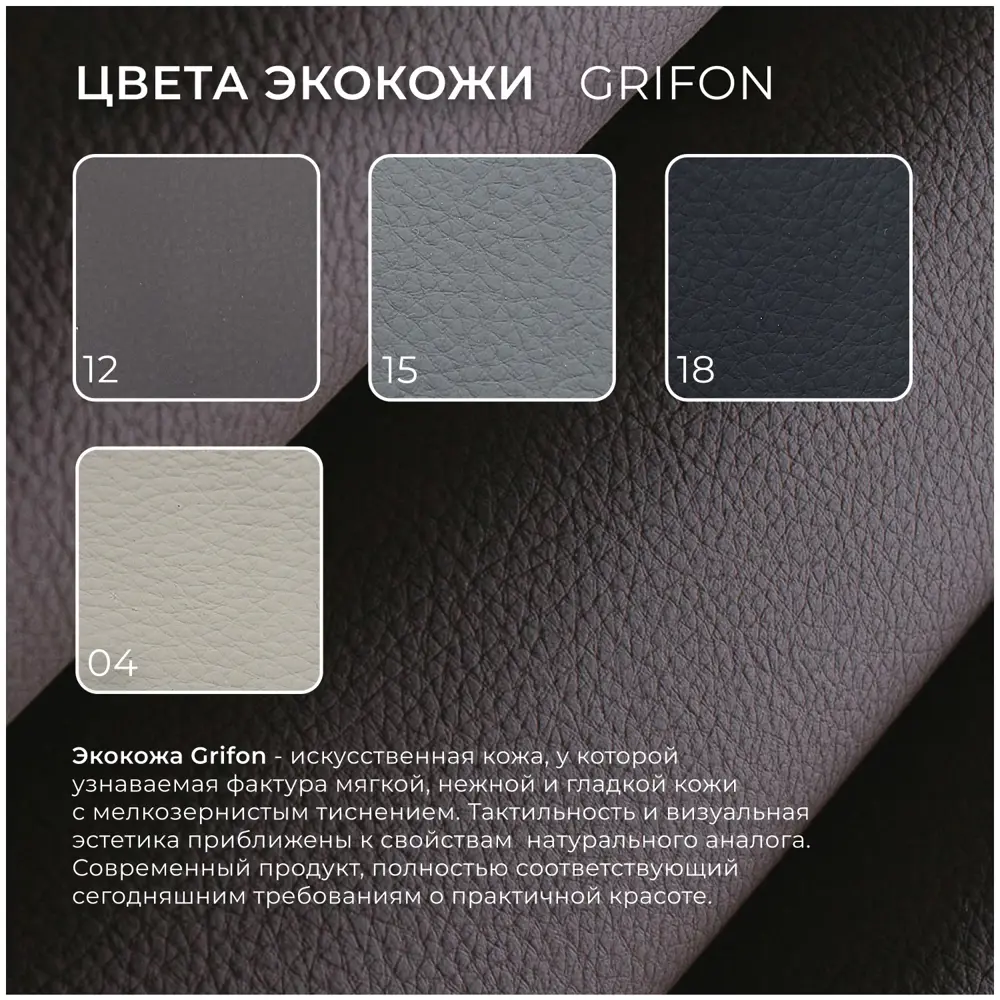 Фото 9 Диван прямой Лига диванов Лига-086 131086 133x73x60 см эко-кожа цвет grifon 12 коричневый