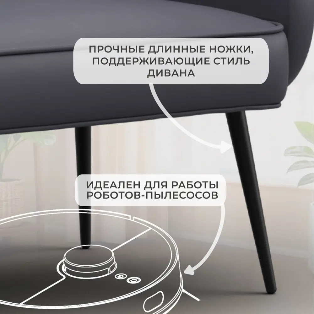 Фото 5 Диван прямой Лига диванов Лига-086 131088 133x73x60 см эко-кожа цвет grifon 15 серый