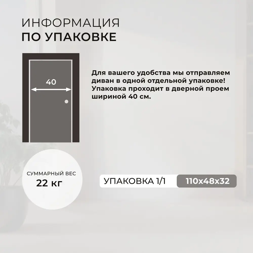 Фото 6 Диван прямой Лига диванов Лига-086 131090 133x73x60 см велюр цвет tower 05 бежевый Фото 6 Диван прямой Лига диванов Лига-086 131090 133x73x60 см велюр цвет tower 05 бежевый