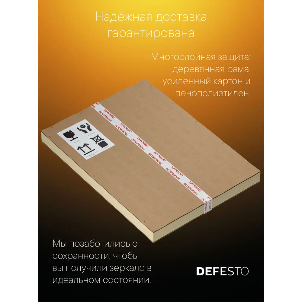 Фото 2 Зеркало для ванной Defesto Eclipse DF 2237S с подсветкой 70x70см Фото 2 Зеркало для ванной Defesto Eclipse DF 2237S с подсветкой 70x70см