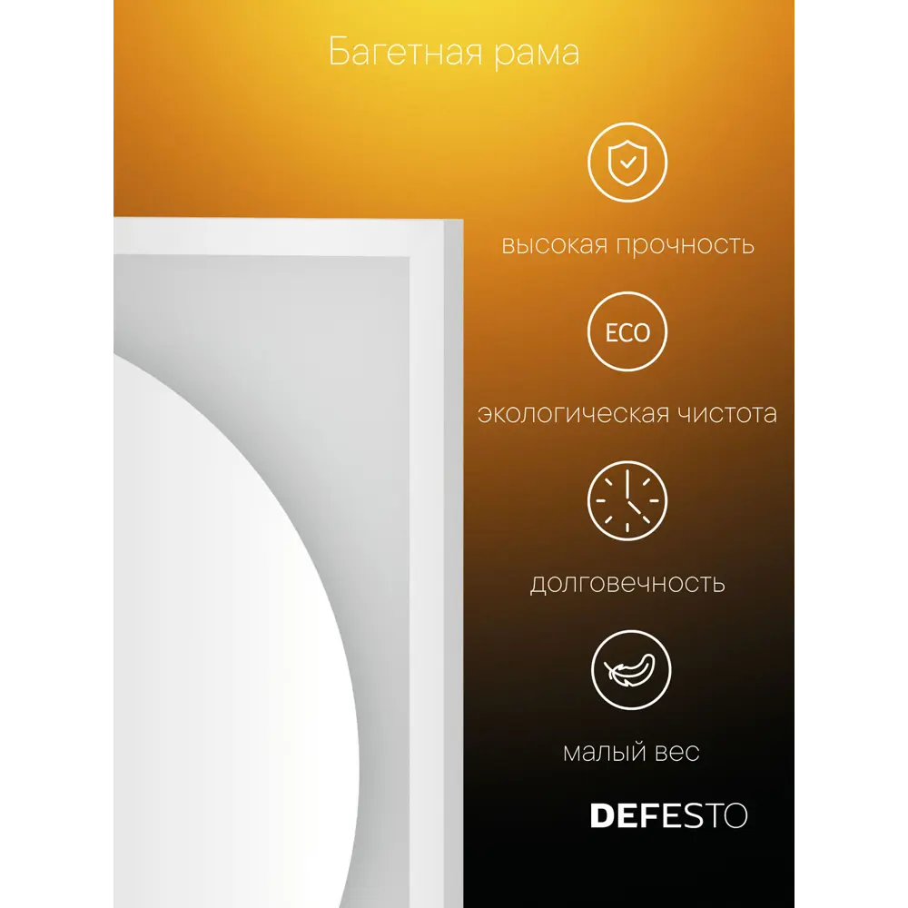 Фото 4 Зеркало для ванной Defesto Eclipse DF 2237S с подсветкой 70x70см Фото 4 Зеркало для ванной Defesto Eclipse DF 2237S с подсветкой 70x70см