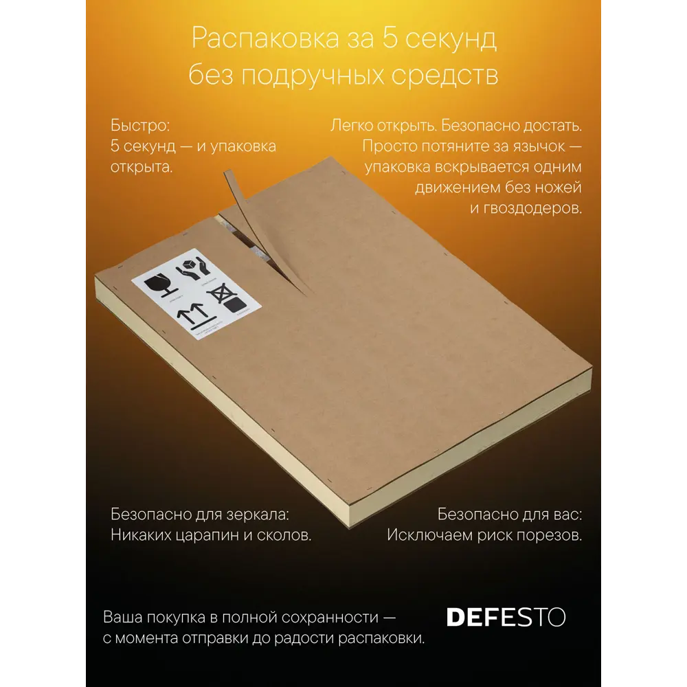 Фото 14 Зеркало для ванной Defesto Eclipse DF 2237S с подсветкой 70x70см Фото 14 Зеркало для ванной Defesto Eclipse DF 2237S с подсветкой 70x70см