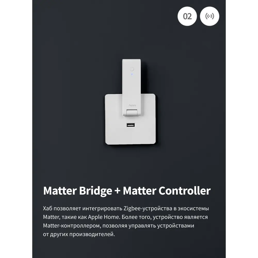 Фото 4 Центр умного дома Aqara USB M100 HM-G02D