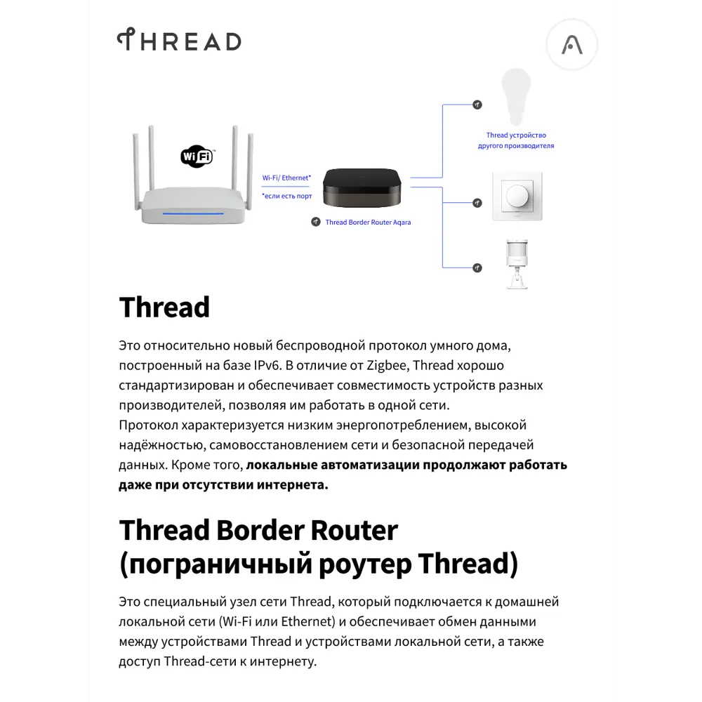 Фото 11 Центр умного дома Aqara USB M100 HM-G02D