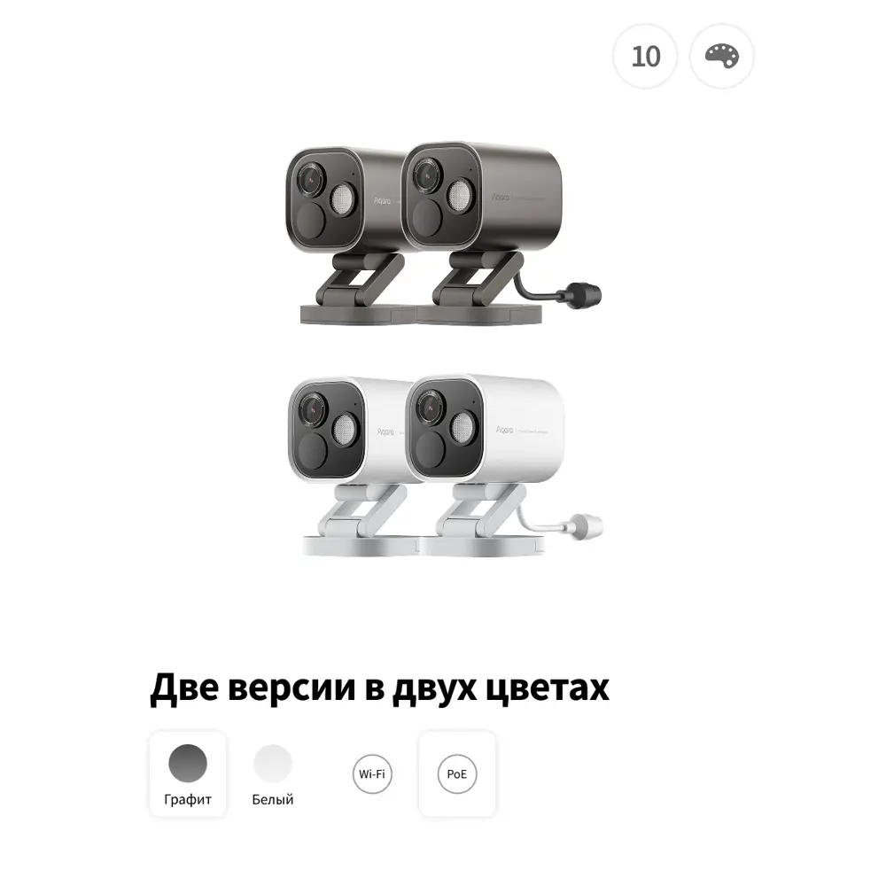 Фото 10 Умная камера Aqara G5 Pro CH-C03D PoE графитовый Фото 10 Умная камера Aqara G5 Pro CH-C03D PoE графитовый