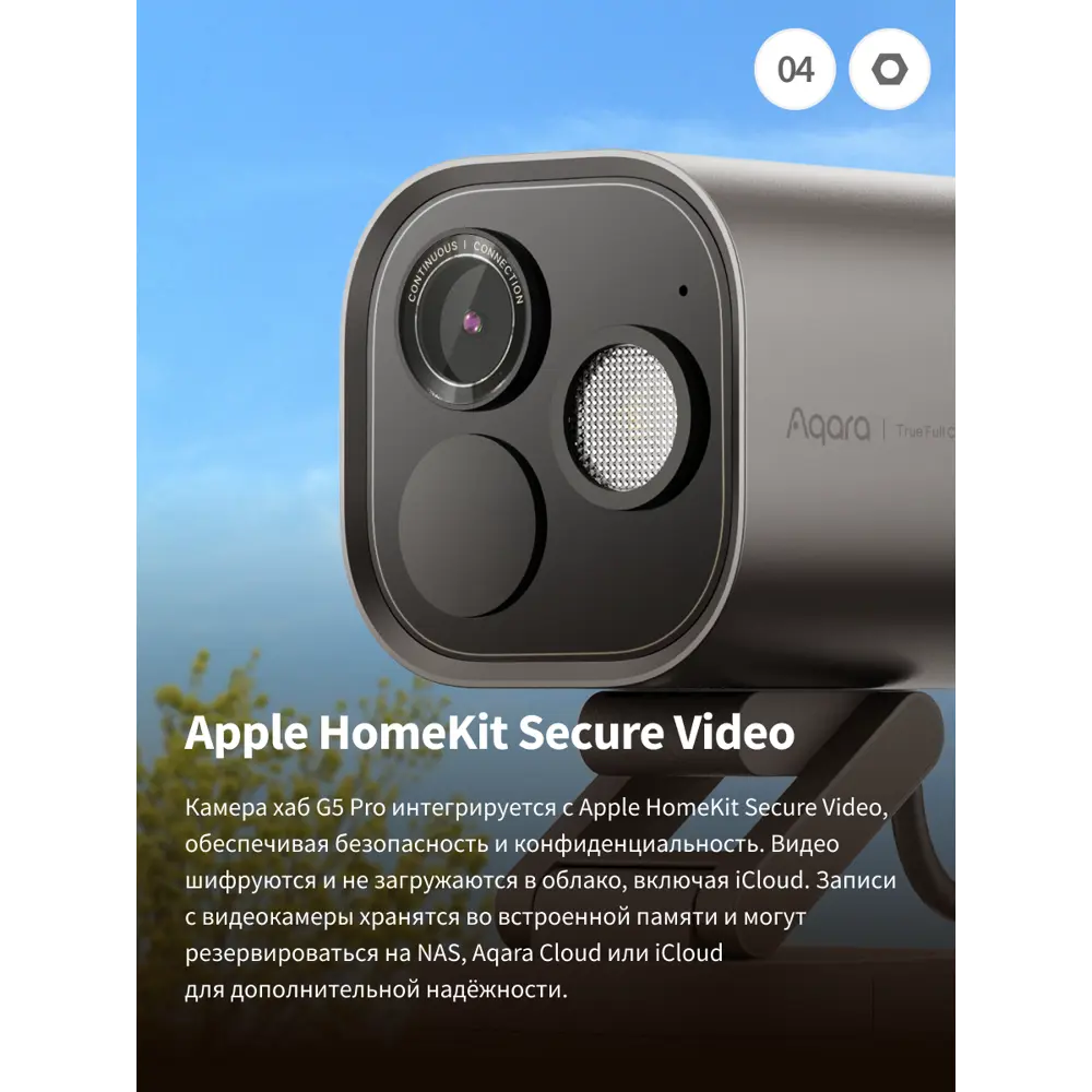 Фото 4 Умная камера Aqara G5 Pro CH-C03D PoE графитовый Фото 4 Умная камера Aqara G5 Pro CH-C03D PoE графитовый