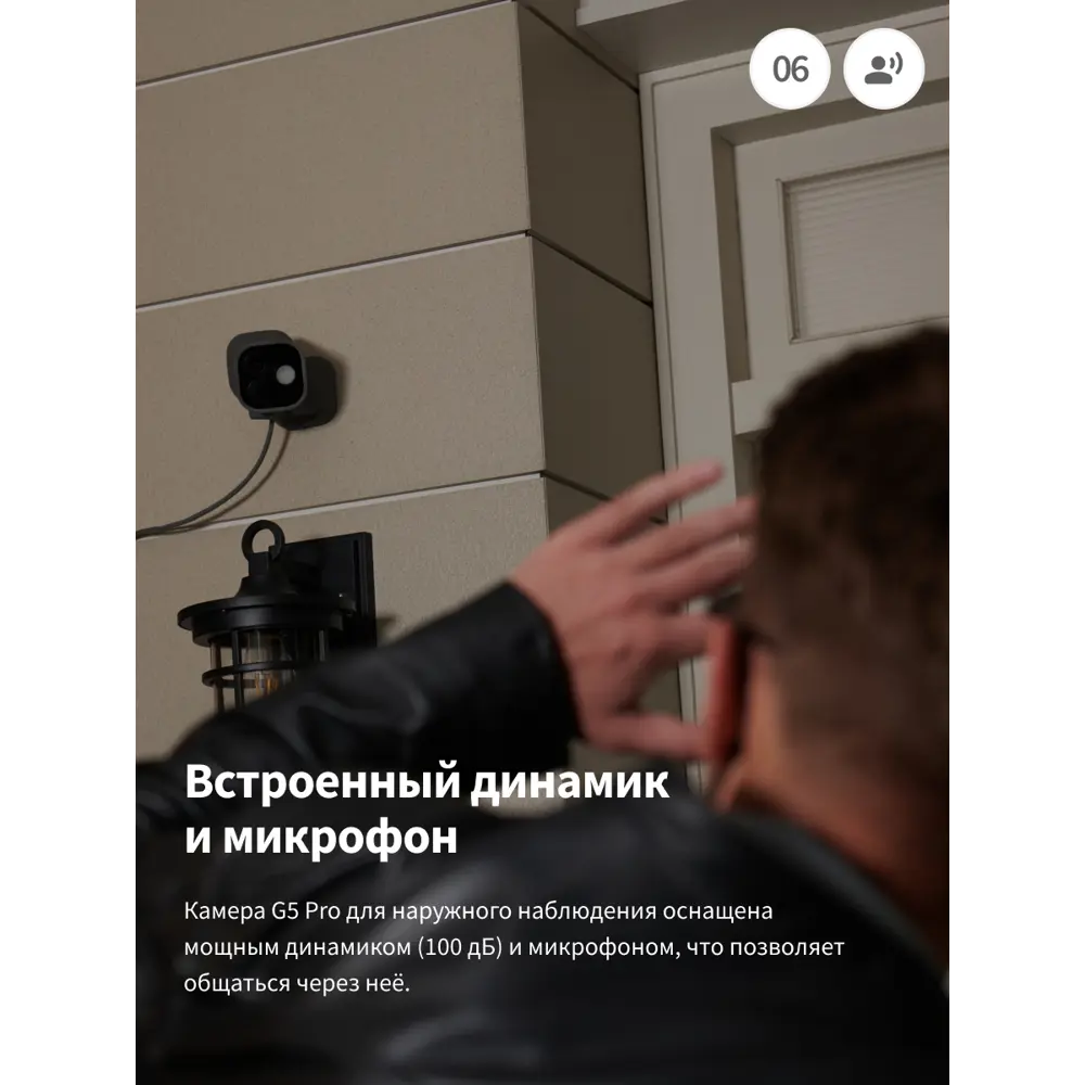 Фото 6 Умная камера Aqara G5 Pro CH-C03D PoE графитовый Фото 6 Умная камера Aqara G5 Pro CH-C03D PoE графитовый