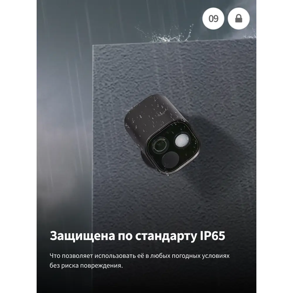 Фото 9 Умная камера Aqara G5 Pro CH-C03D PoE графитовый Фото 9 Умная камера Aqara G5 Pro CH-C03D PoE графитовый