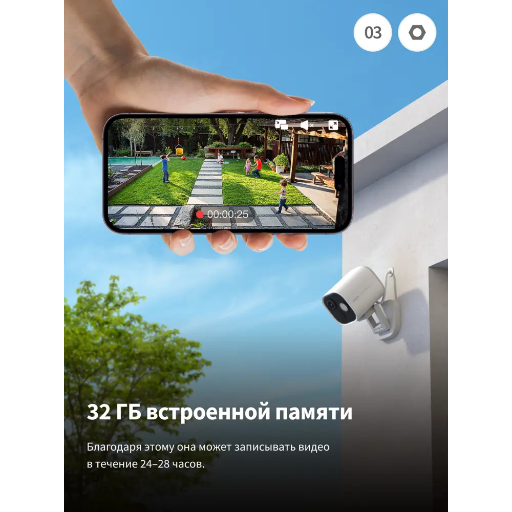 Фото 3 Умная камера Aqara G5 Pro CH-C07D Wi-Fi белый Фото 3 Умная камера Aqara G5 Pro CH-C07D Wi-Fi белый
