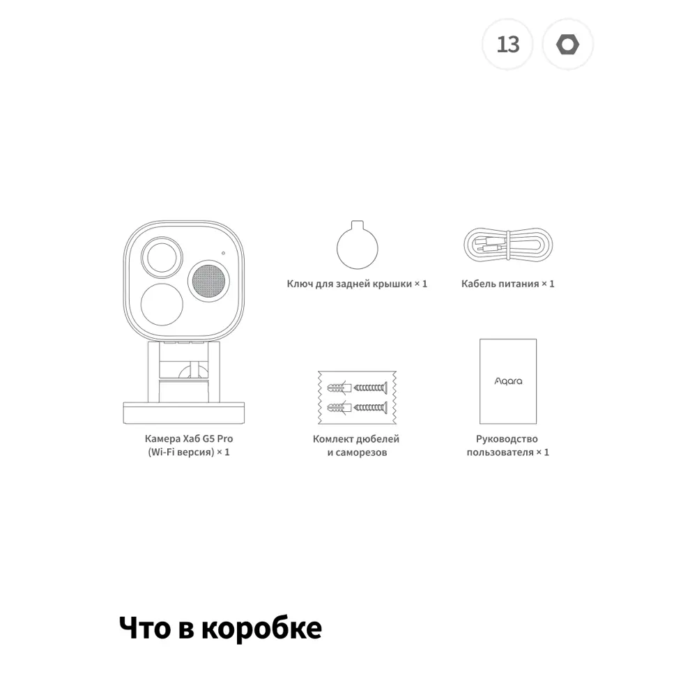 Фото 15 Умная камера Aqara G5 Pro CH-C07D Wi-Fi белый Фото 15 Умная камера Aqara G5 Pro CH-C07D Wi-Fi белый