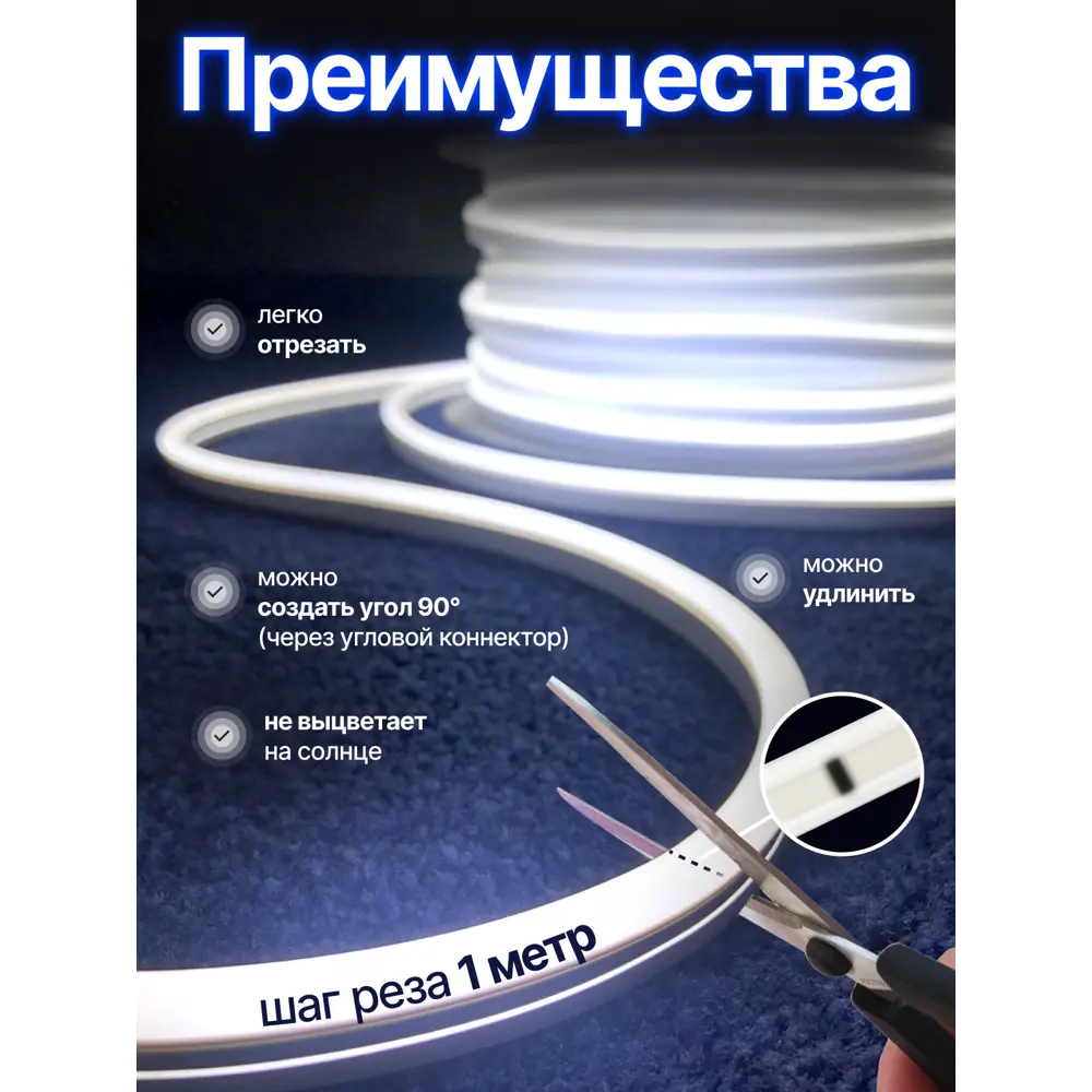 Фото 3 Гибкий неон Pjneon N-0662 120 диод 10 Вт/м 220 В 80 мм IP67 30 м холодный белый свет