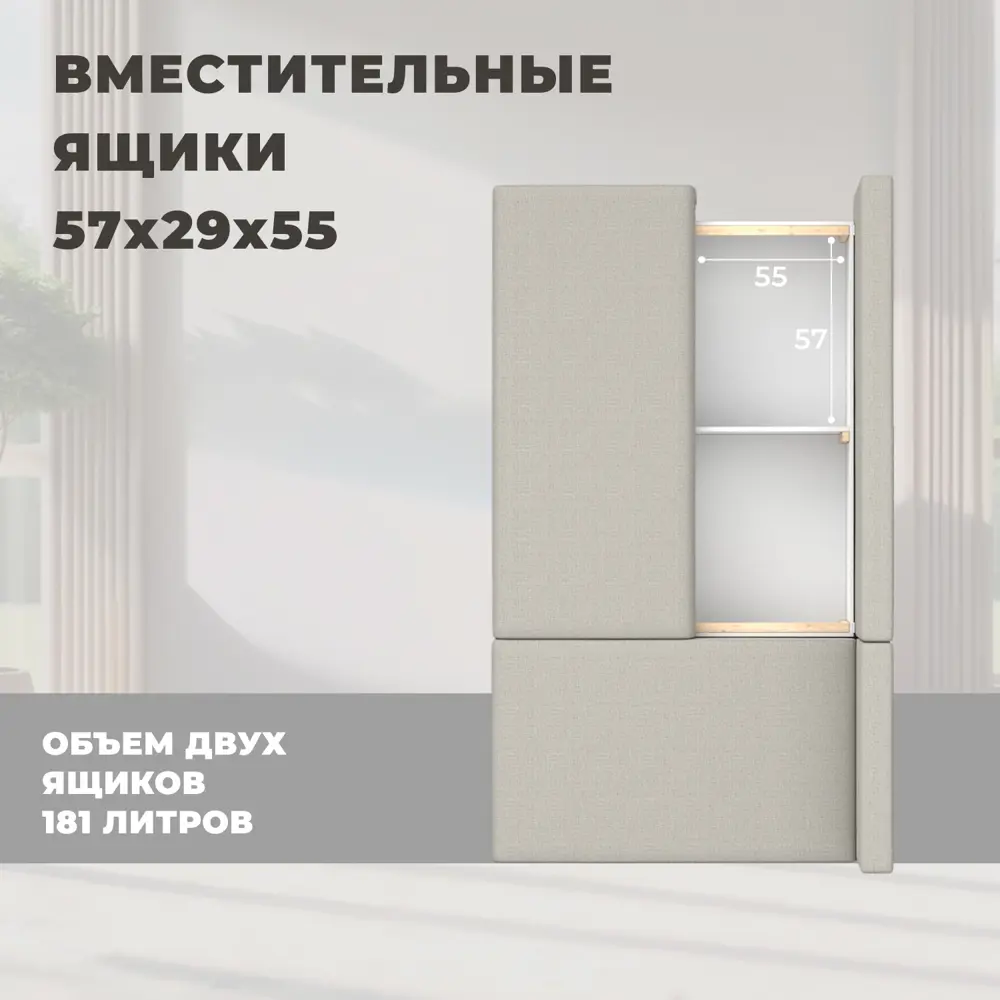 Фото 7 Диван угловой Поло правый угол Лига диванов 125528 199x89x133 см рогожка цвет амур 02 бежевый Фото 7 Диван угловой Поло правый угол Лига диванов 125528 199x89x133 см рогожка цвет амур 02 бежевый