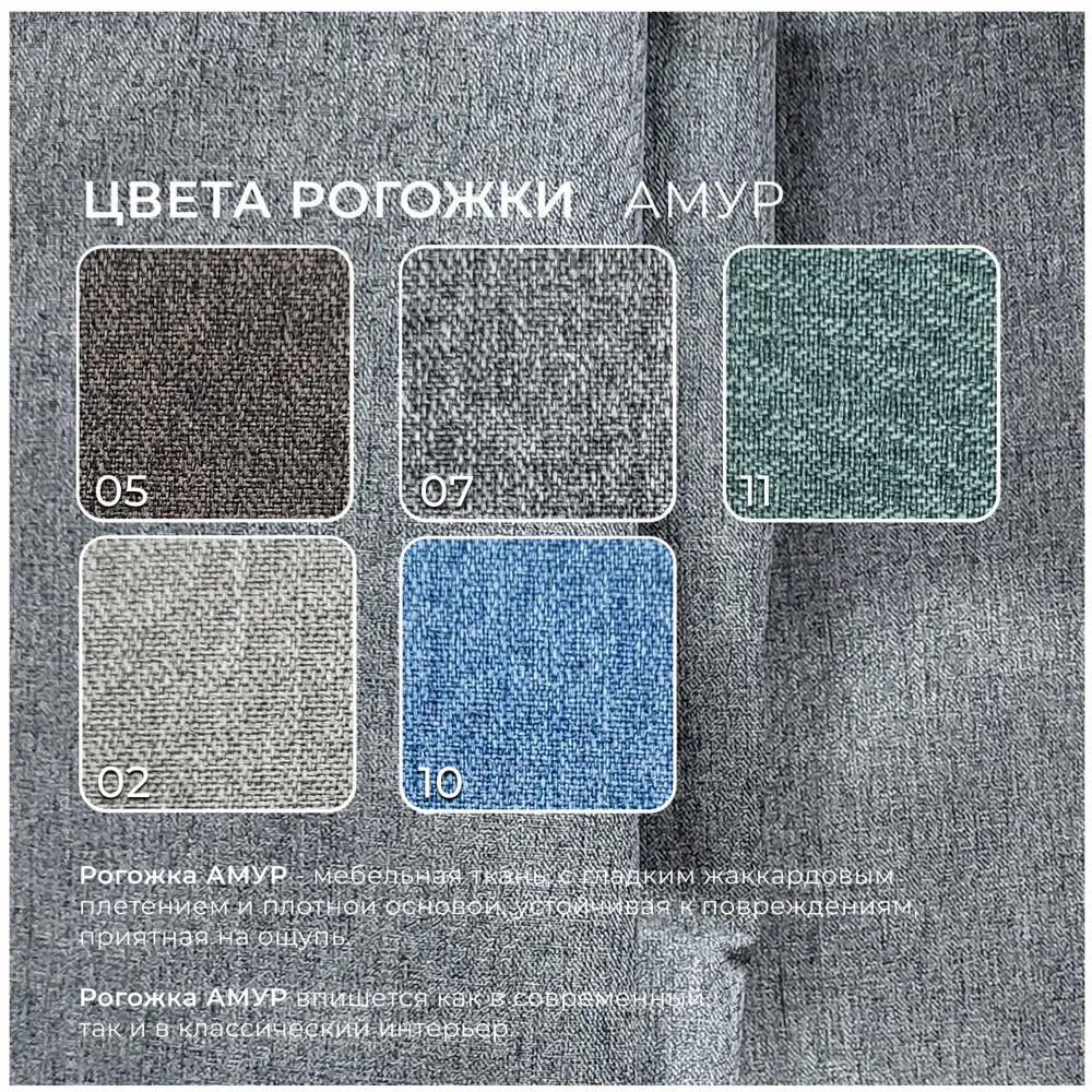 Фото 10 Диван раскладной Лига диванов 200x76x90 см рогожка цвет амур 07 серый