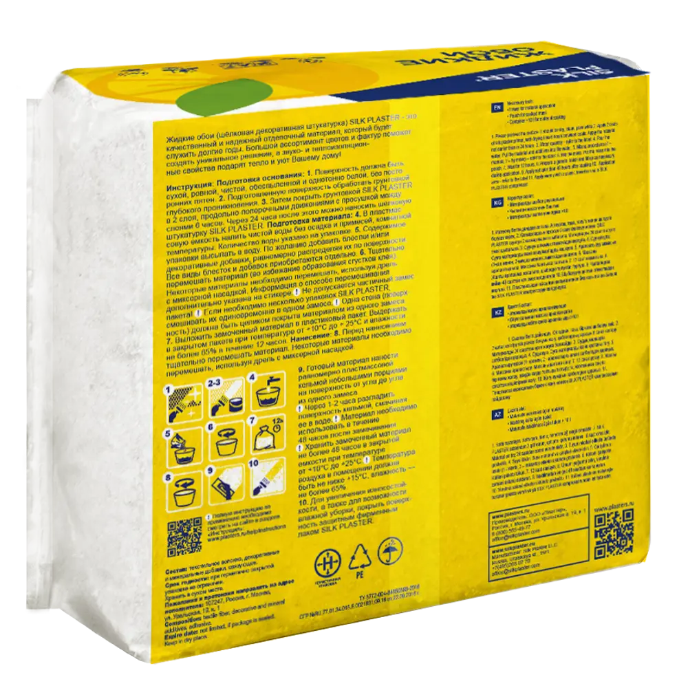 Фото 3 Жидкие обои Silk plaster Арт дизайн 225 6шт 5.375 кг цвет персиковый Фото 3 Жидкие обои Silk plaster Арт дизайн 225 6шт 5.375 кг цвет персиковый
