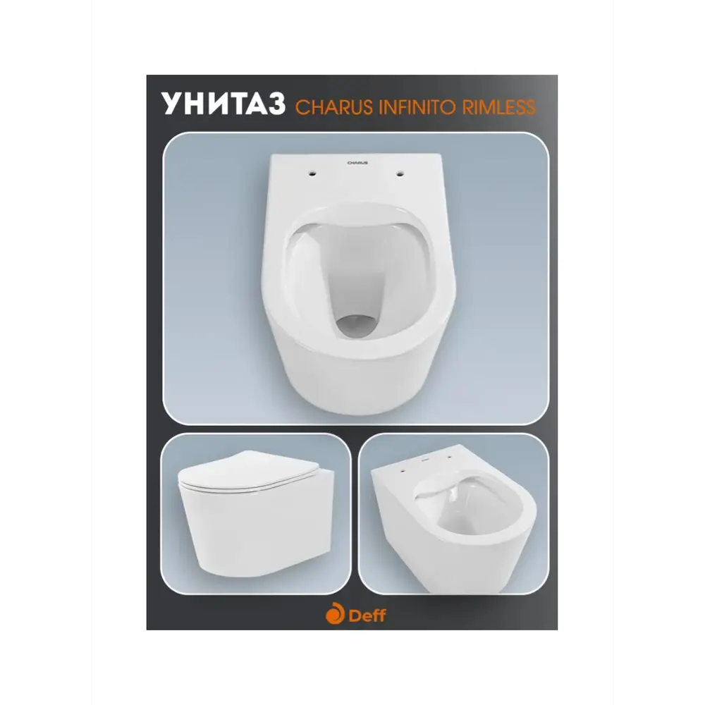 Фото 2 Комплект инсталляция и унитаз: инсталляция Deff D.900-005 GOLD.EWC700-130W c подвесным унитазом Charus, кнопка смыва цвета золота Фото 2 Комплект инсталляция и унитаз: инсталляция Deff D.900-005 GOLD.EWC700-130W c подвесным унитазом Charus, кнопка смыва цвета золота