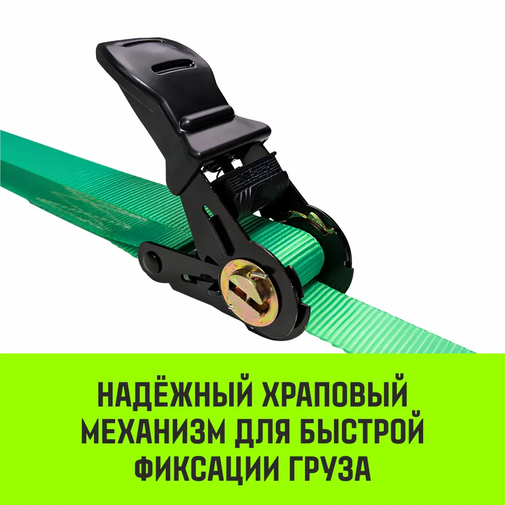 Фото 3 Ремень стяжной Hitch RS Regular 100:1000:5 (25мм STF100DaN 1T 5М) пакет Фото 3 Ремень стяжной Hitch RS Regular 100:1000:5 (25мм STF100DaN 1T 5М) пакет