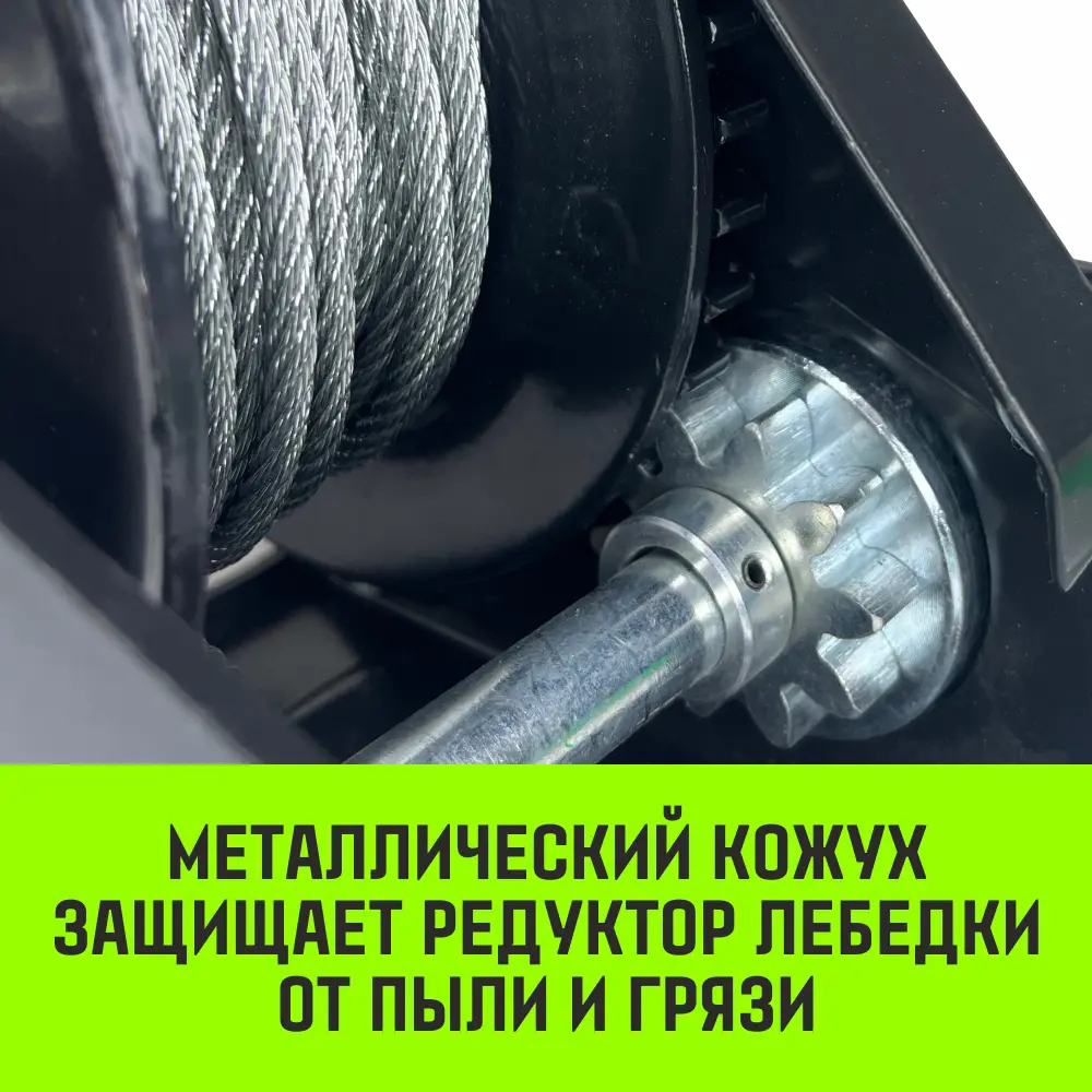 Фото 3 Лебедка ручная Hitch HWB SZ073182 до 800 кг 10 м