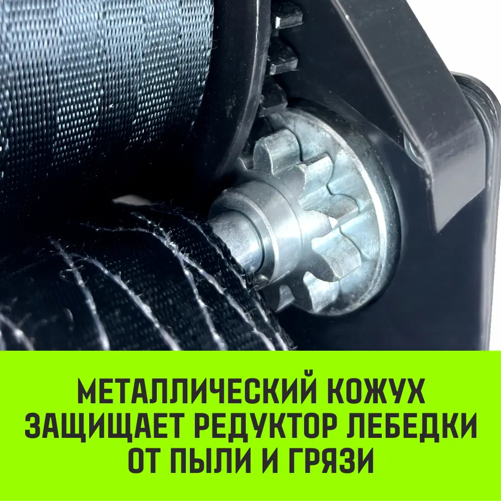 Фото 3 Лебедка ручная Hitch HWB SZ073183 до 800 кг 10 м Фото 3 Лебедка ручная Hitch HWB SZ073183 до 800 кг 10 м